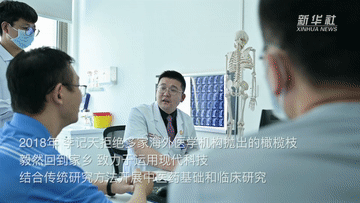 “85后”中西医双博士李记天：用现代科技开展中医药研究