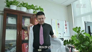“85后”中西医双博士李记天：用现代科技开展中医药研究