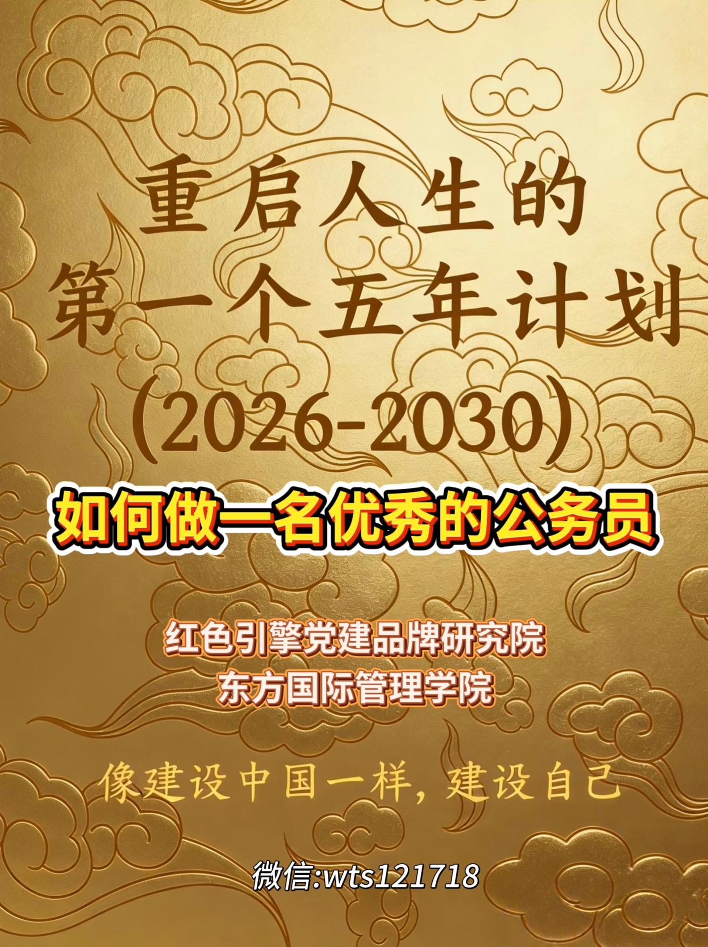 微信图片_20260226170419_487_65.jpg