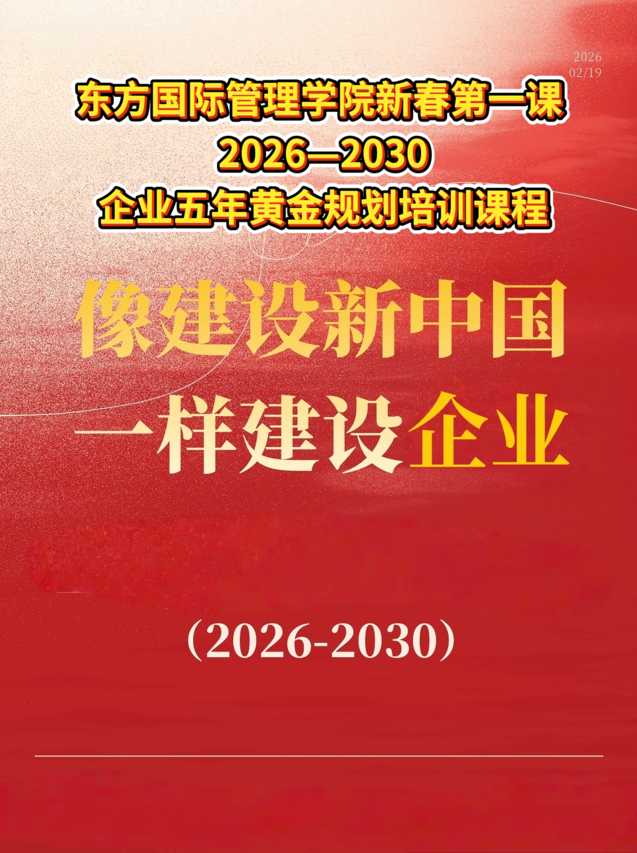 微信图片_20260228150033_499_65.jpg